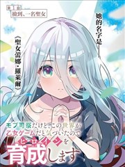 久精品一区漫画改编真人剧封面